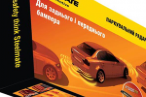 Steelmate automotive PTS800