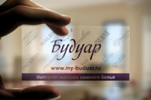 Визитка Будуар