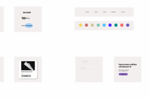 Прототипирование