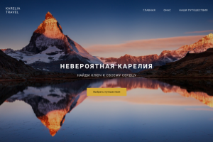 Путешествия в исландию