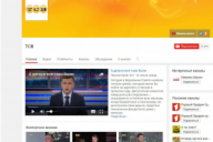 Продвижение канала Youtube