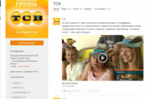 Продвижение группы в Одноклассниках