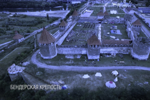 Роли о рыцарском турнире в Бендерской крепости