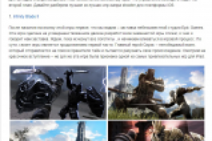 Обзор шутеров для iPhone и iPad