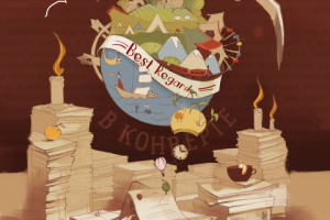 библиотечная тема