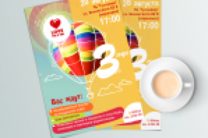 к дню рождения радио