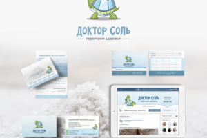 для соляной пещеры