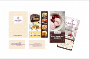 для детского ресторанчика Ути-Пути