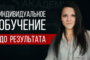 Продающий ролик для бизнеса