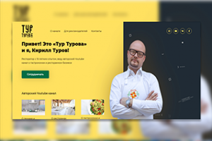 Turturova YouTube  channel