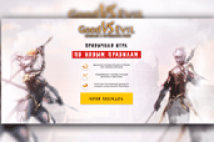 Lineage 2 Good vs Evil