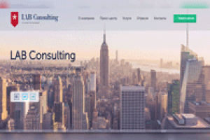 LAB Consalting