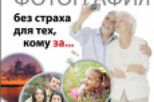 Моя книга для "Эксмо"