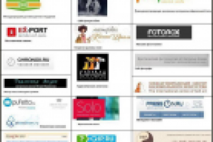 Моими постоянными заказчиками были