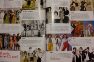 Журнал "Здоровые люди" - зима 2014