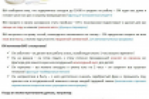 Мультиварка ViTESSE