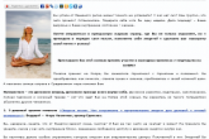 Тренинг на Кипре