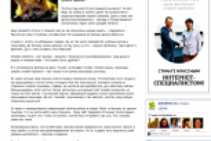 Статья про онлайн-тренинги