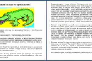 Какая польза от крокодилов?