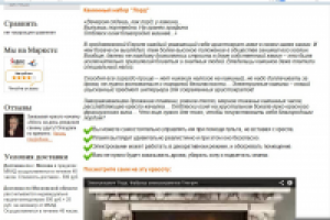 Электрокамин "Лорд"