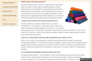 Коврик для йоги