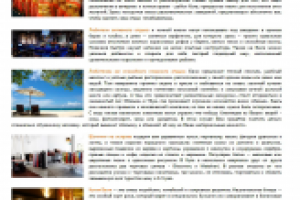 Остров Бали