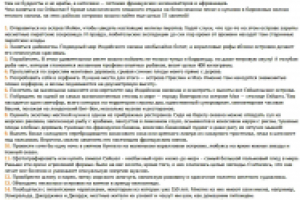 Сейшельские острова