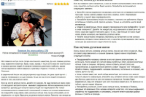 Как научиться и отучиться ругаться матом