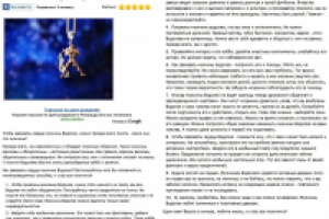 Как завоевать мужчину-Водолея