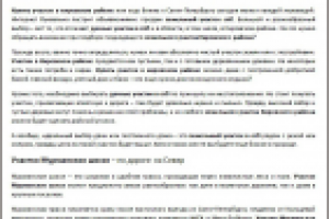 Сео - высокая плотность ключей