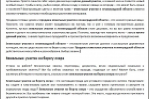 Сео - высокая плотность ключей