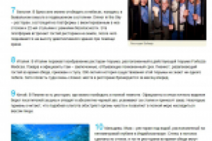 Необычные рестораны 2