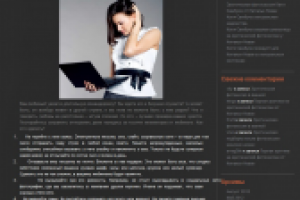 Текст для сайта эротического фотографа