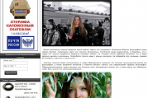 Композиция в фотографии