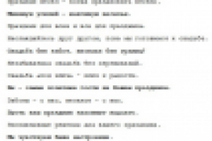 Слоганы для агентства праздников