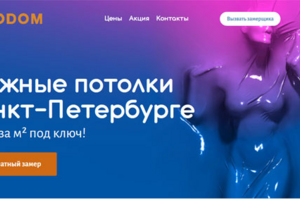 eurodom-potolki.ru
