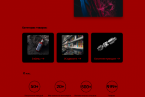 Atlas Vape
