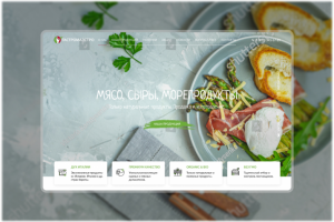 Гастрономический магазин в СПб