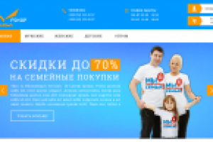 FSHOP - интернет-магазин