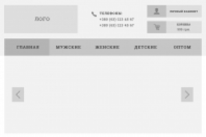 Прототип FSHOP - планшетная версия