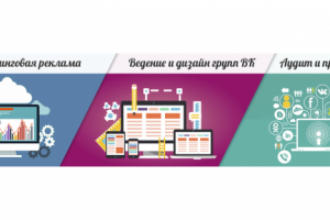 Обложка для группы ВК