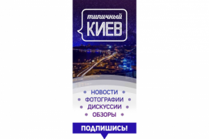 Аватар для группы ВК