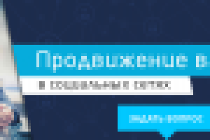 Обложка для группы ВК "WebExpert"