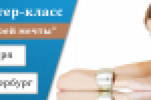 Обложка для мероприятия ВК "BLUE-MAGIC"