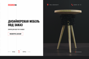 FurnitureUA