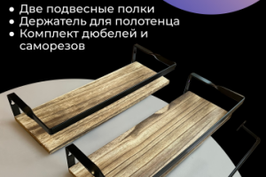 Работа 4247800