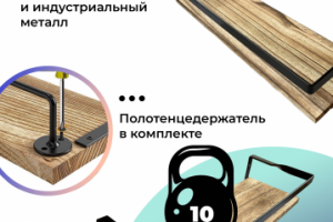 Работа 4247799