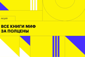 Работа 4170349