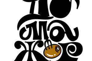 Работа 4170319