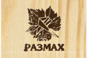 Логотип - клеймо для фирменного вина, выпускаемого ФГИК "Размах"